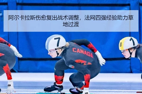 a-er-ka-la-si-shang-yu-fu-chu-zhan-shu-tiao-zheng-fa-wang-si-qiang-jing-yan-zhu-li-cao-di-guo-du-2-709.jpg